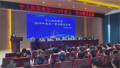 致敬 | 這里的勞模最美，彰顯寧兒本色