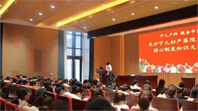 核心制度知識競賽，我們是認真的！