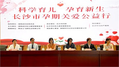 六月蓮花朵朵開，寧兒麒麟送子來——長沙市“孕期關(guān)愛公益行”再臨長沙寧兒婦產(chǎn)醫(yī)院