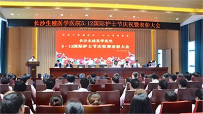 “寧兒情 天使心 提燈人”5·12護(hù)士節(jié)表彰大會圓滿舉行