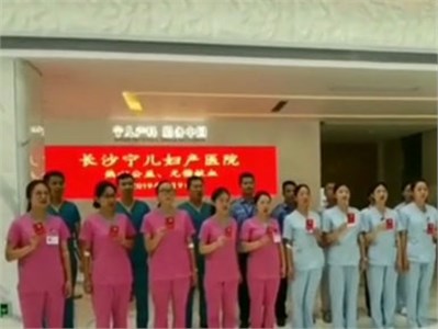 長沙寧兒婦產(chǎn)醫(yī)院，熱心公益，無償獻(xiàn)血