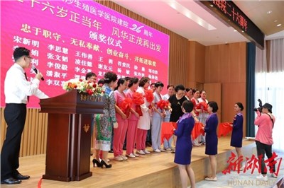 “寧兒公益助孕五年扶貧行動”正式啟動
