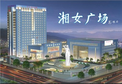 湖湘文化新名片湘女廣場