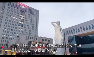 湖南首座湘女文化廣場(chǎng)建成