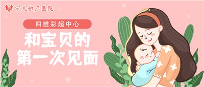 【隔空對(duì)話】和寶貝的初次見面！