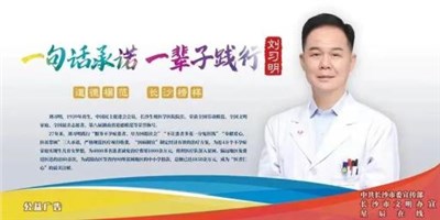 致敬！這些長(zhǎng)沙“五老”獲評(píng)全國(guó)、全省道德模范榮譽(yù)稱號(hào)