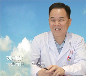 為近4萬(wàn)個(gè)不孕癥家庭實(shí)現(xiàn)生兒育女夢(mèng)想；一生行醫(yī)，一生行善