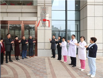 【長(zhǎng)沙晚報(bào)掌上長(zhǎng)沙】“教師”“醫(yī)師”攜手，長(zhǎng)沙生殖醫(yī)學(xué)醫(yī)院成為湖南師范大學(xué)首家教學(xué)醫(yī)院
