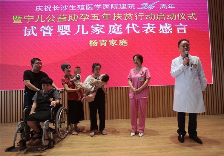 不能生？不敢生？請關(guān)注寧兒公益助孕五年扶貧行動，為不孕困難家庭圓“寶寶夢”
