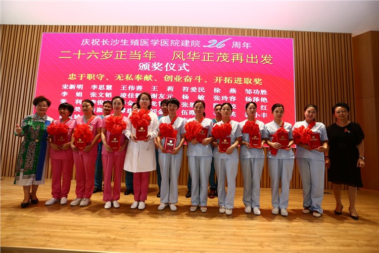 “寧兒公益助孕五年扶貧行動”在湖南長沙啟動