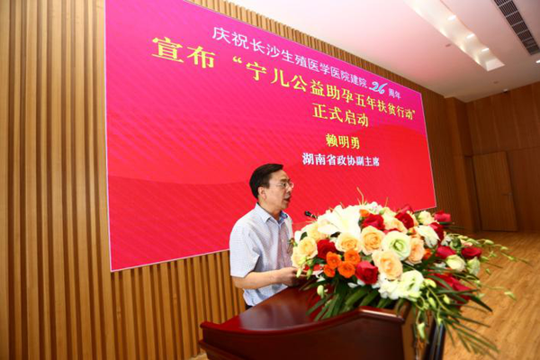 5年將幫助1萬個不孕癥家庭！劉習(xí)明委員開展一項公益行動