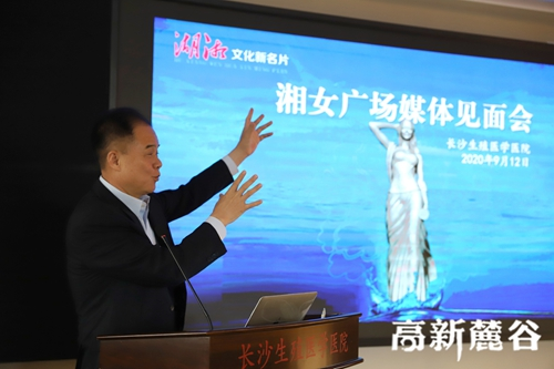 長(zhǎng)沙高新技術(shù)產(chǎn)業(yè)開(kāi)發(fā)區(qū)：湘女廣場(chǎng)即將落成，湖湘文化新增打卡點(diǎn)