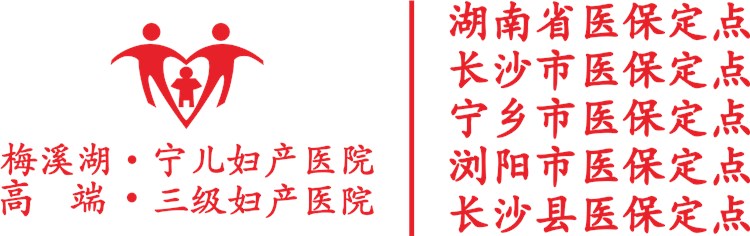 寧兒婦產(chǎn)醫(yī)院常態(tài)化疫情防控工作告知書